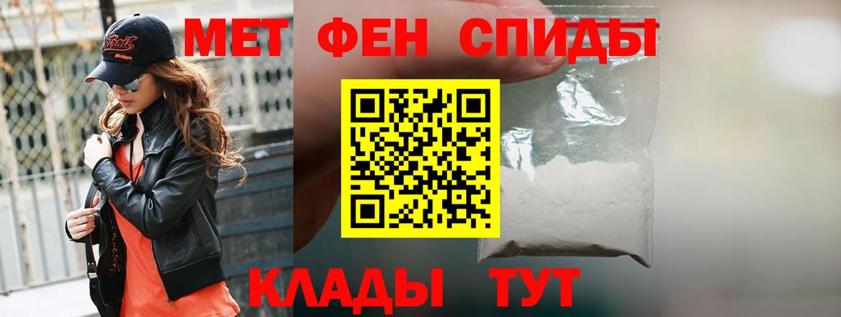 Амфетамин  Вход с VPN  Красноперекопск  АМФ Розовый 