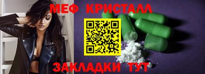 первитин Заволжье