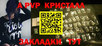первитин Заволжье