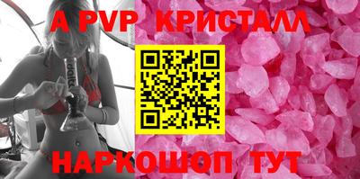 МДМА Жуковский
