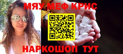 МДМА Жуковский