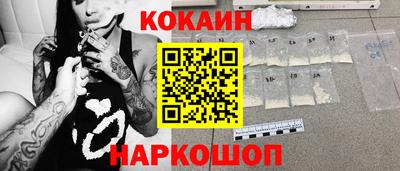 МДМА Жуковский