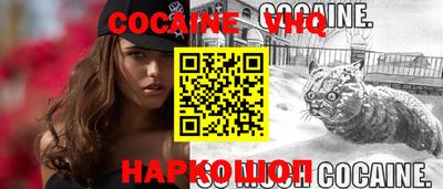 МДМА Жуковский