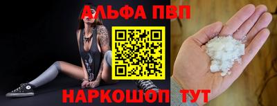 первитин Заволжье