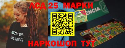 PSILOCYBIN Заводоуковск