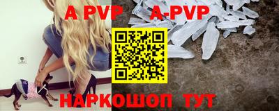 МДМА Жуковский