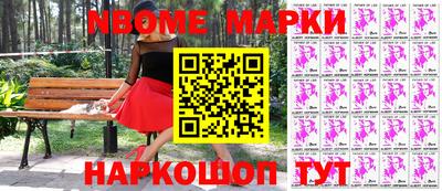 PSILOCYBIN Заводоуковск