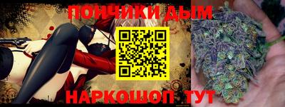 МДМА Жуковский