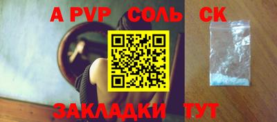 первитин Заволжье