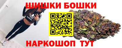 МДМА Жуковский
