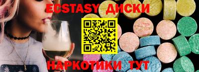PSILOCYBIN Заводоуковск