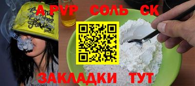 МДМА Жуковский