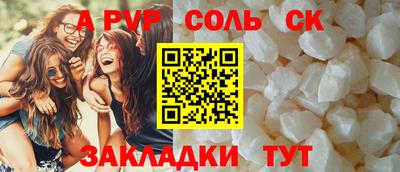 PSILOCYBIN Заводоуковск