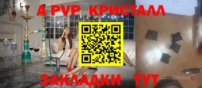 PSILOCYBIN Заводоуковск