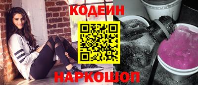 первитин Заволжье