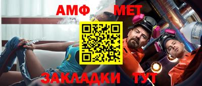 первитин Заволжье