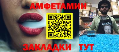 первитин Заволжье