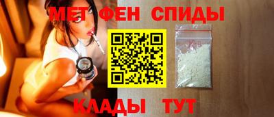 первитин Заволжье