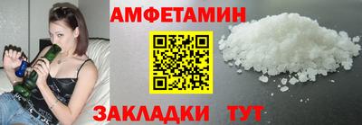 PSILOCYBIN Заводоуковск