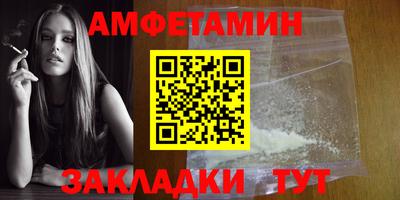 PSILOCYBIN Заводоуковск