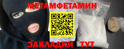 первитин Заволжье