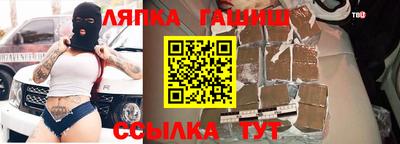 PSILOCYBIN Заводоуковск