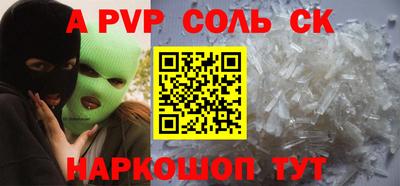 PSILOCYBIN Заводоуковск