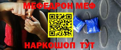 первитин Заволжье