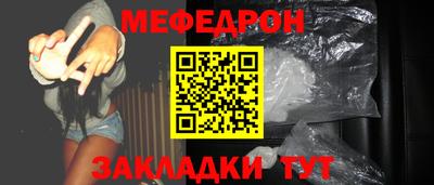 МДМА Жуковский