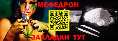 МДМА Жуковский