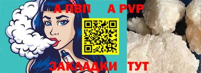 МДМА Жуковский