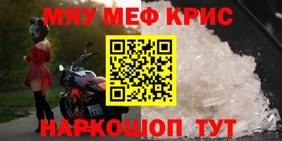 МДМА Жуковский