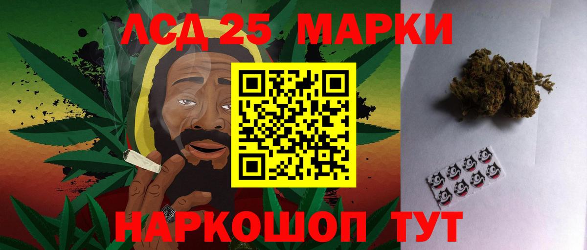   ТОР  LSD-25 экстази ecstasy  Вход с VPN  Красноперекопск 