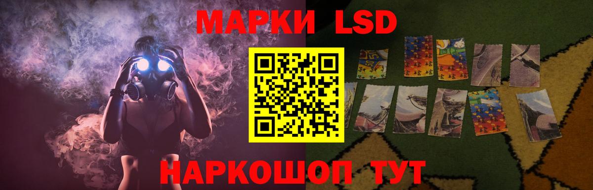 ЛСД экстази ecstasy Красноперекопск