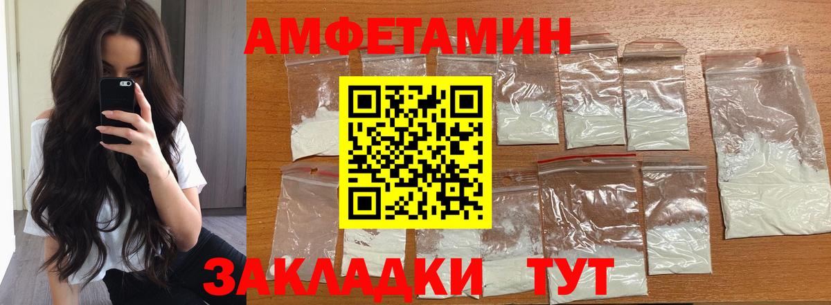 Первитин витя Красноперекопск