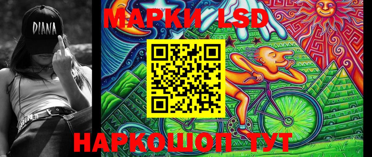 Марки NBOMe 1500мкг  Вход с VPN  Красноперекопск 