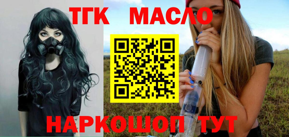 Дистиллят ТГК концентрат Красноперекопск