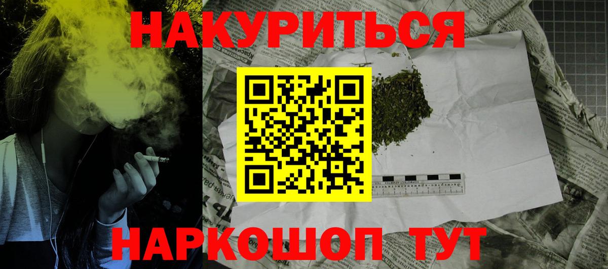 Конопля семена  Каннабис сатива  Красноперекопск  Вход с VPN  Бошки марихуана SATIVA & INDICA  МАРИХУАНА Amnesia 