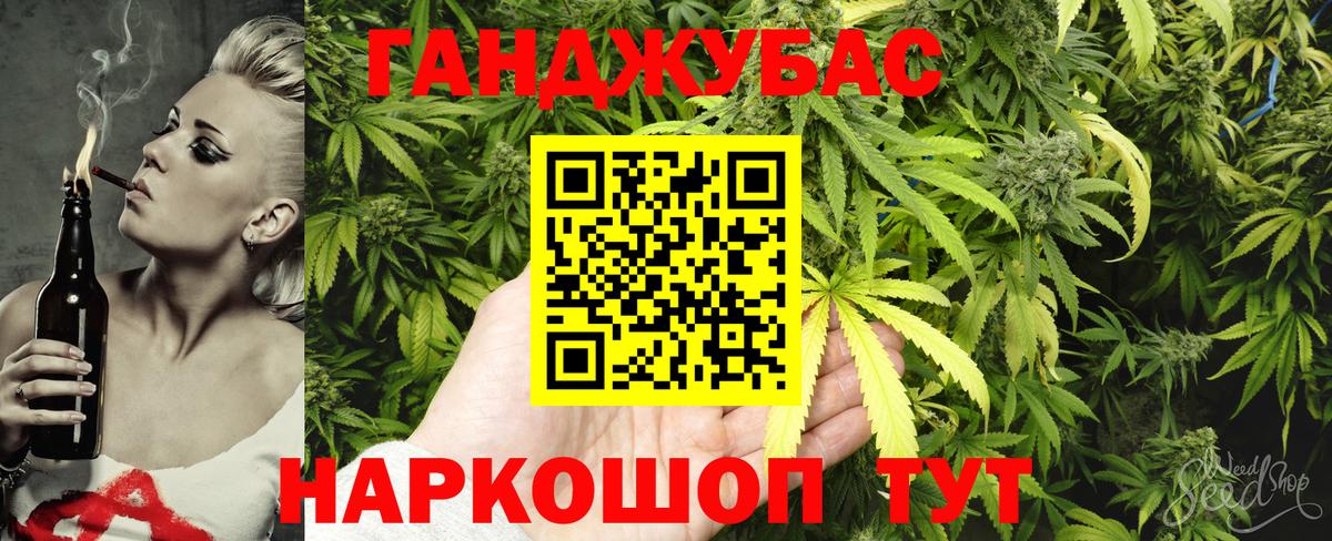 Марихуана OG Kush Красноперекопск